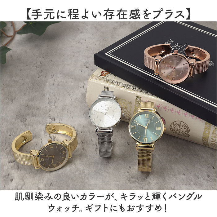 BACKYARD FAMILY「fragola フラゴラ 腕時計 通販 日本製 腕時計レディース ウォッチ 時計 ハングルウォッチ」|腕時計|