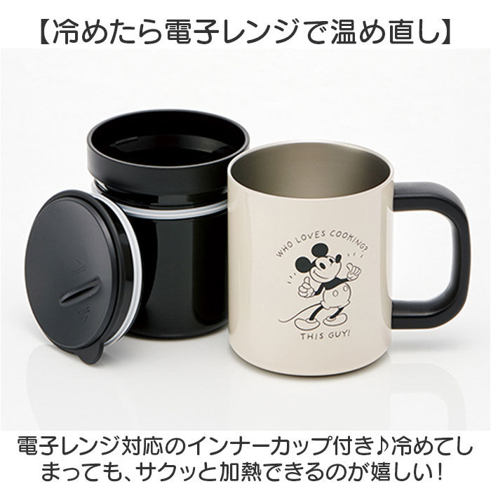 BACKYARD FAMILY「Skater スケーター インナーカップ付 マグ キャラクター STMG4NI 通販」|食器・キッチングッズ|