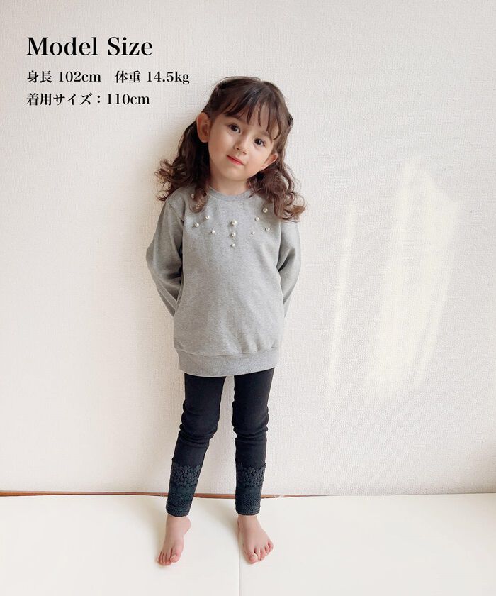 BACKYARD FAMILY「キッズ トレーナー 女の子 通販 スウェット 13272002 プルオーバー スエット 綿100%」|その他|