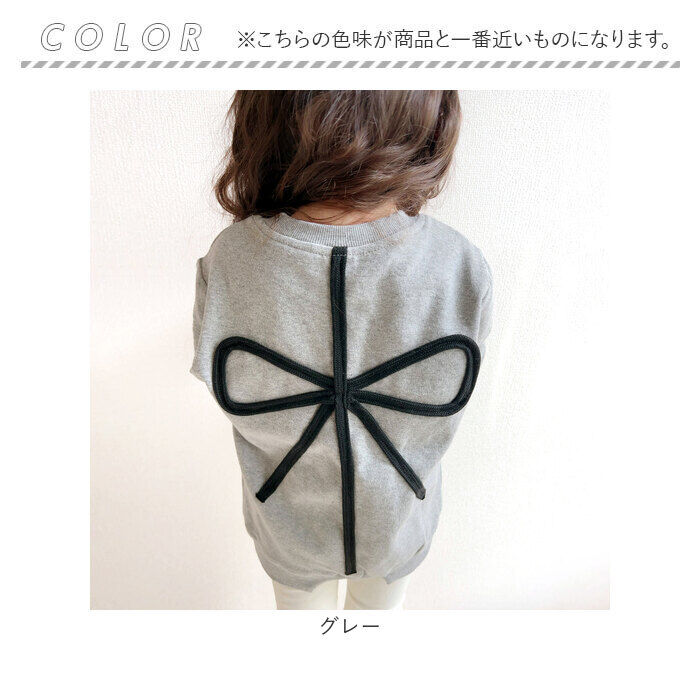 BACKYARD FAMILY「キッズ トレーナー 女の子 通販 スウェット 13272002 プルオーバー スエット 綿100%」|その他|