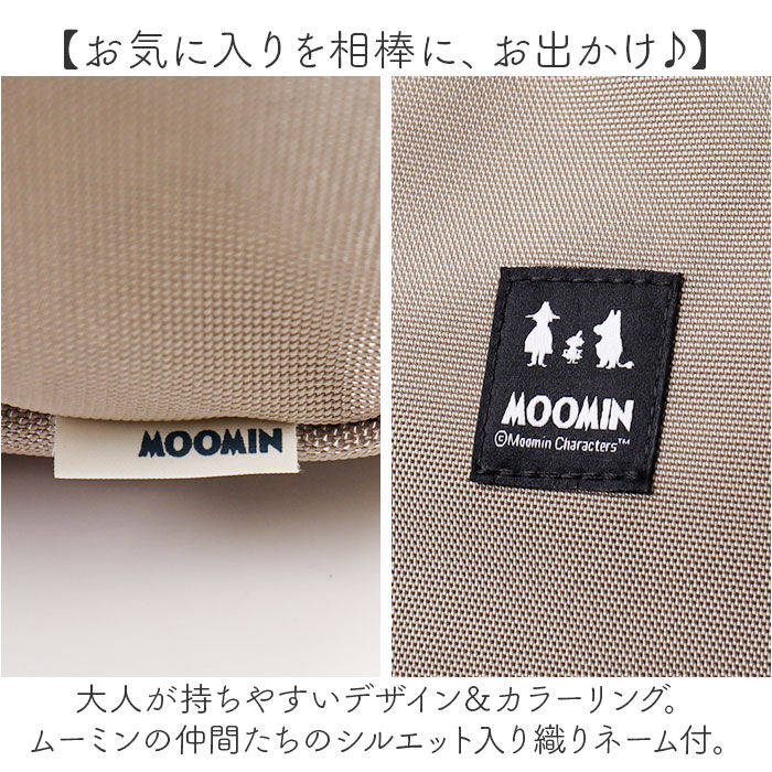 BACKYARD FAMILY「ムーミン バッグ RMNK-04 通販 リュック リュックサック デイパック バックパック」|リュック|