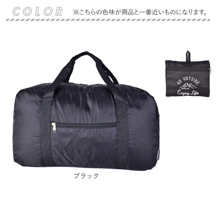 BACKYARD FAMILY「ボストンバッグ 折りたたみ 大容量 通販 キャリーオンバッグ 40L ボストンバック 折り畳み」|ボストンバッグ|