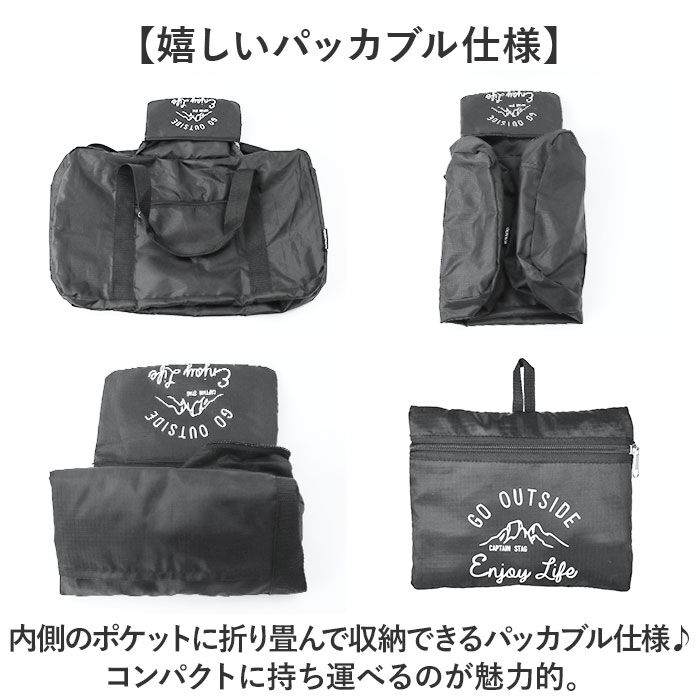 BACKYARD FAMILY「ボストンバッグ 折りたたみ 大容量 通販 キャリーオンバッグ 40L ボストンバック 折り畳み」|ボストンバッグ|