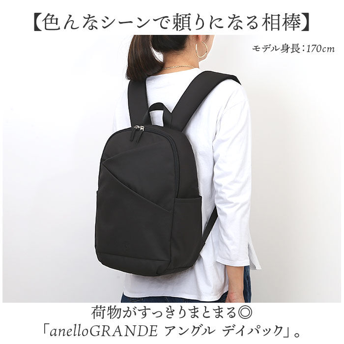 BACKYARD FAMILY「アネロ リュック レディース 通販 リュックサック バックパック 多収納 10ポケット ママバッグ」|リュック|