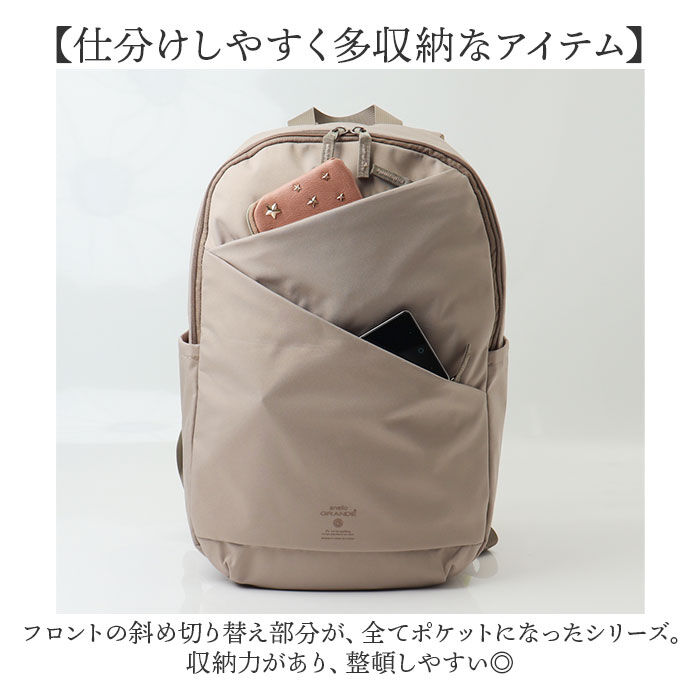 BACKYARD FAMILY「アネロ リュック レディース 通販 リュックサック バックパック 多収納 10ポケット ママバッグ」|リュック|