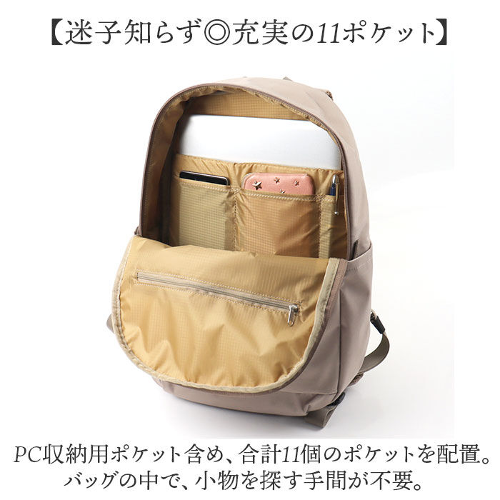 BACKYARD FAMILY「アネロ リュック レディース 通販 リュックサック バックパック 多収納 10ポケット ママバッグ」|リュック|