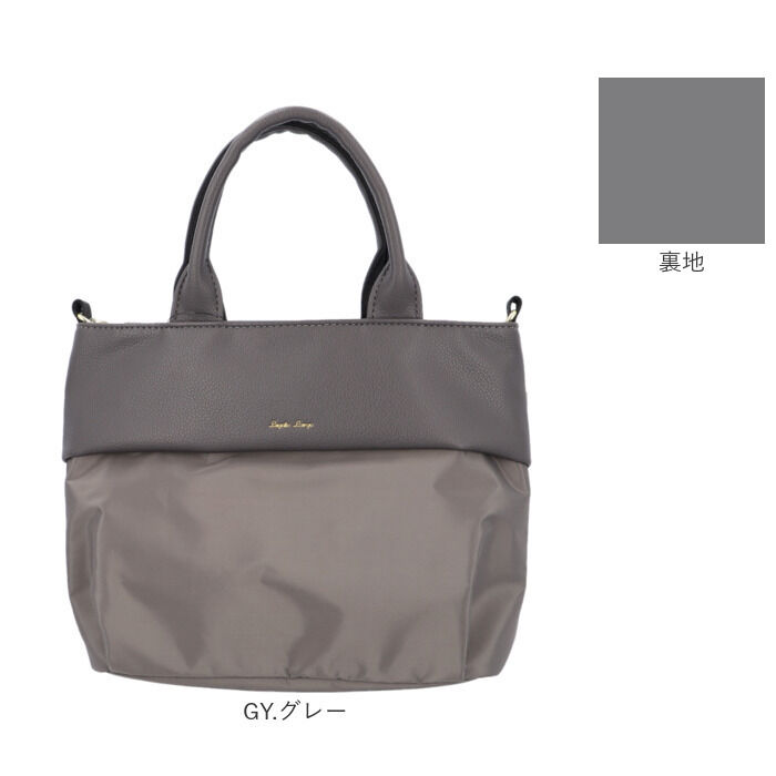 BACKYARD FAMILY「レガートラルゴ トートバッグ Legato Largo LI-E1596 通販 トートバック」|トートバッグ|