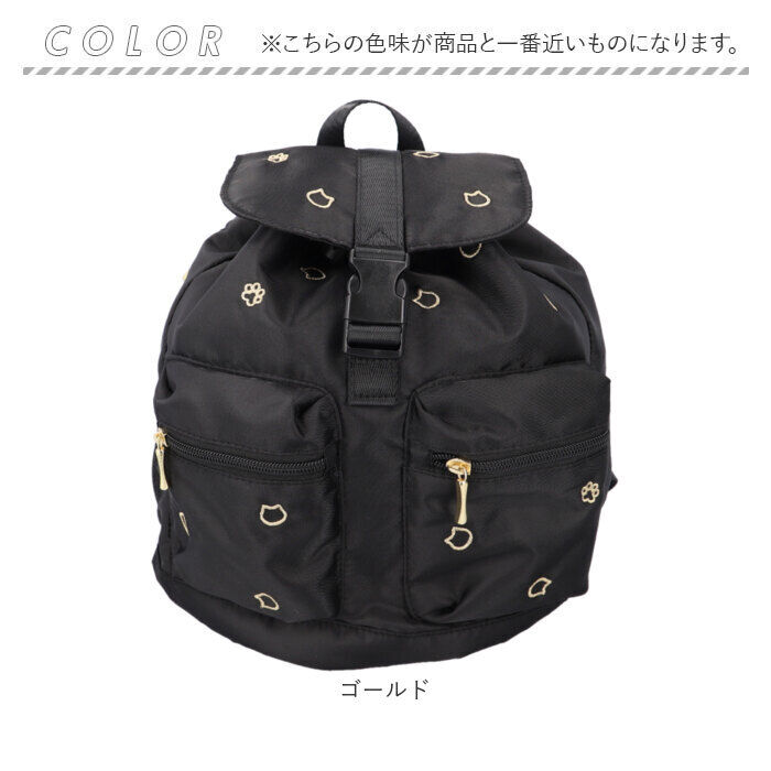 BACKYARD FAMILY「リュック 刺? 猫 レディース 通販 リュックサック デイパック バックパック レディースリュック」|リュック|