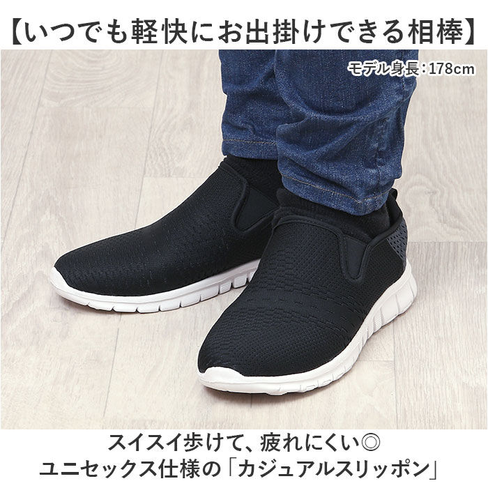 BACKYARD FAMILY「スリッポン スニーカー 通販 メンズ レディース スリップインシューズ ウォーキングシューズ」|スリッポン|