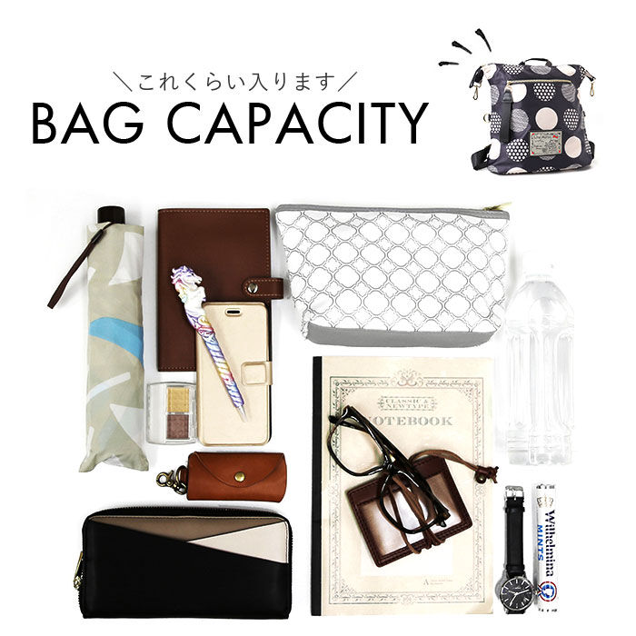 BACKYARD FAMILY「Lyre バッグ リュック ライル 83074 通販 リュックサック 2way ショルダーバッグ」|リュック|