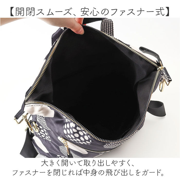 BACKYARD FAMILY「Lyre バッグ リュック ライル 83074 通販 リュックサック 2way ショルダーバッグ」|リュック|