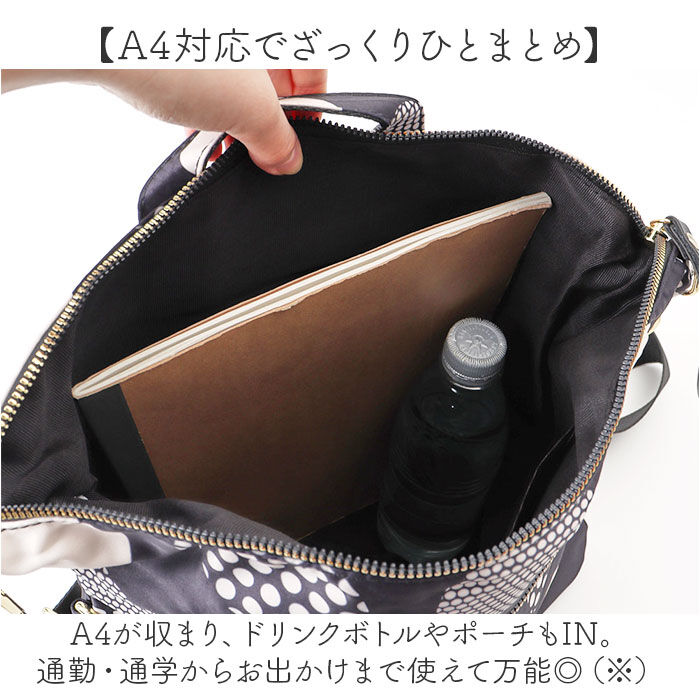 BACKYARD FAMILY「Lyre バッグ リュック ライル 83074 通販 リュックサック 2way ショルダーバッグ」|リュック|