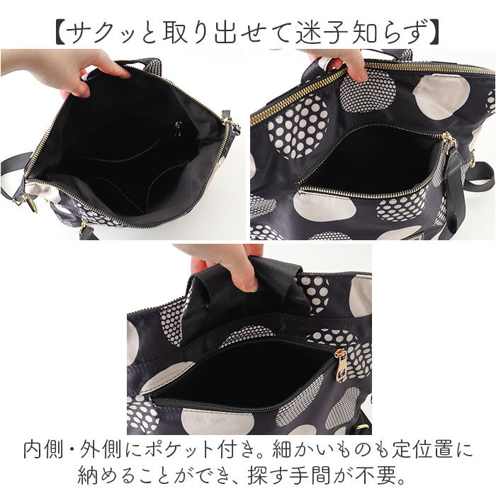 BACKYARD FAMILY「Lyre バッグ リュック ライル 83074 通販 リュックサック 2way ショルダーバッグ」|リュック|