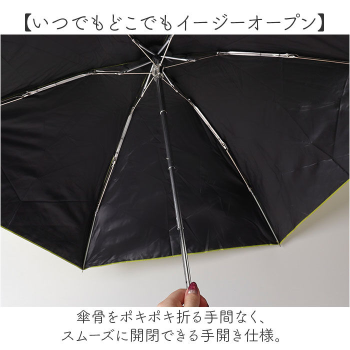 BACKYARD FAMILY「U-DAY 折り畳み傘 D-064911 通販 晴雨兼用傘 折りたたみ傘 折りたたみ日傘」|傘|