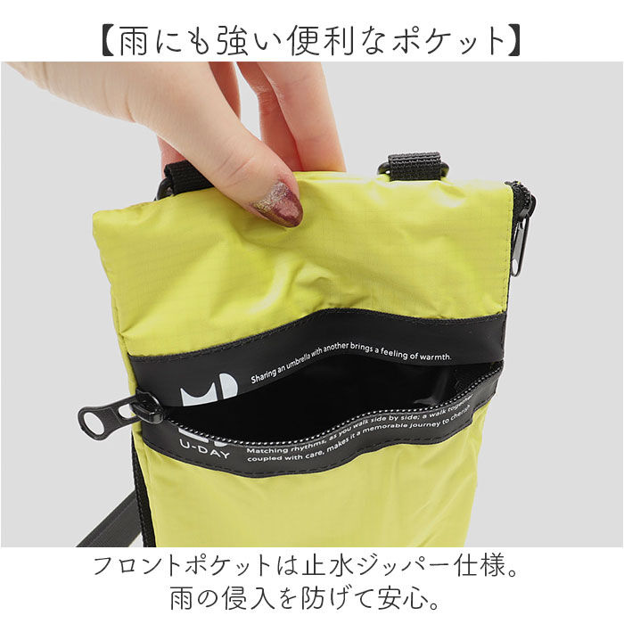 BACKYARD FAMILY「U-DAY 折り畳み傘 D-064911 通販 晴雨兼用傘 折りたたみ傘 折りたたみ日傘」|傘|