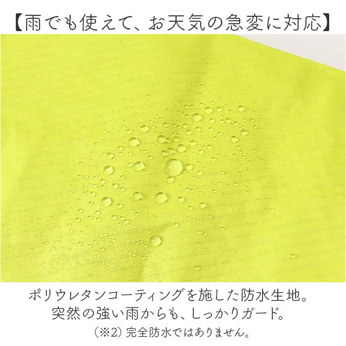 BACKYARD FAMILY「U-DAY 折り畳み傘 D-064911 通販 晴雨兼用傘 折りたたみ傘 折りたたみ日傘」|傘|