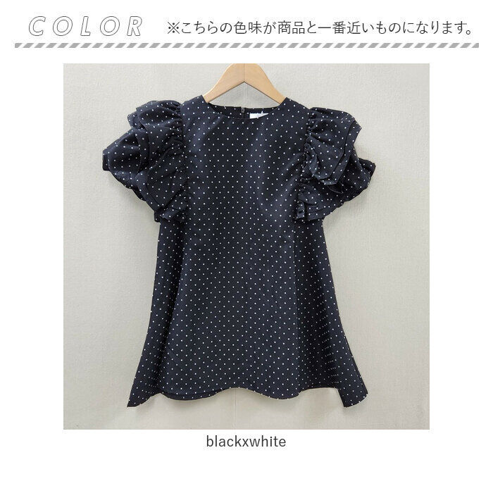 BACKYARD FAMILY「フリル 袖 トップス レディース 通販 カットソー フリルトップス プルオーバー シャツ フリル袖」|Tシャツ・カットソー|