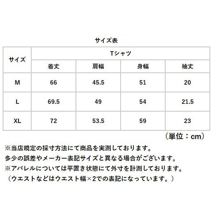 BACKYARD FAMILY「Tシャツ シャツ 半袖 YALE 通販 カットソー tシャツ 半袖Tシャツ 半袖tシャツ」|Tシャツ・カットソー|