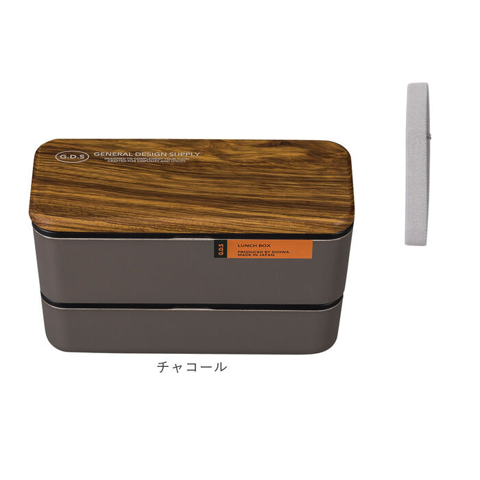 BACKYARD FAMILY「弁当箱 2段 730ml 木製蓋 通販 正和 ランチボックス 二段 お弁当箱 2段弁当箱」|食器・キッチングッズ|