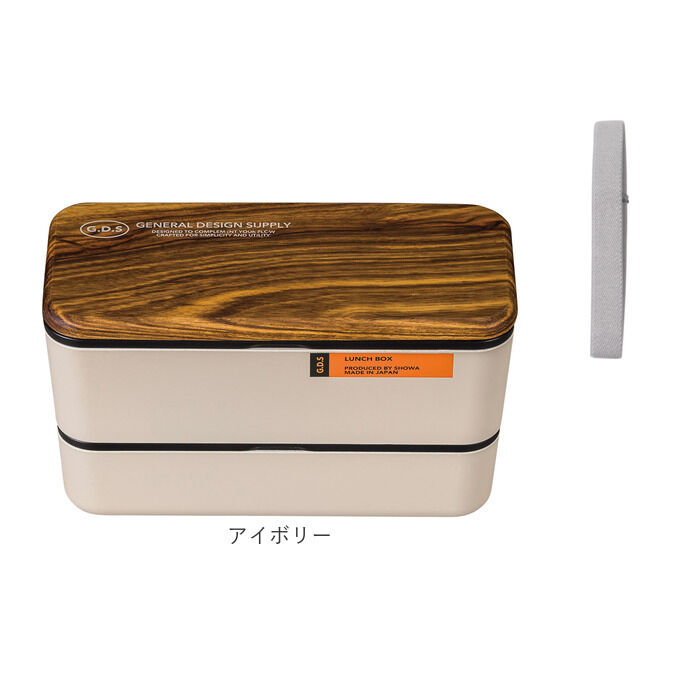 BACKYARD FAMILY「弁当箱 2段 730ml 木製蓋 通販 正和 ランチボックス 二段 お弁当箱 2段弁当箱」|食器・キッチングッズ|