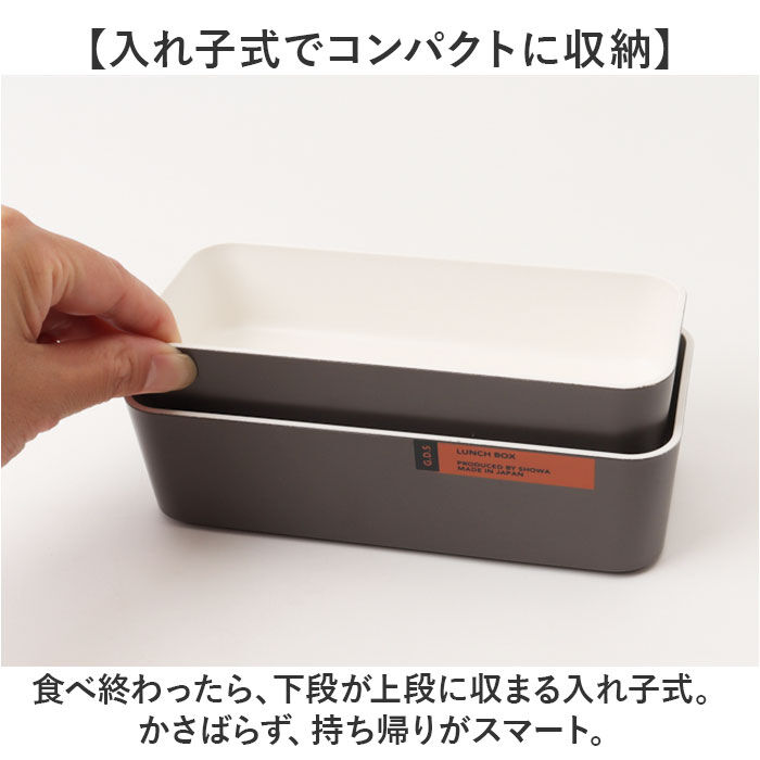 BACKYARD FAMILY「弁当箱 2段 730ml 木製蓋 通販 正和 ランチボックス 二段 お弁当箱 2段弁当箱」|食器・キッチングッズ|