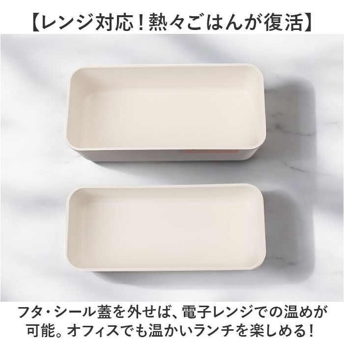 BACKYARD FAMILY「弁当箱 2段 730ml 木製蓋 通販 正和 ランチボックス 二段 お弁当箱 2段弁当箱」|食器・キッチングッズ|