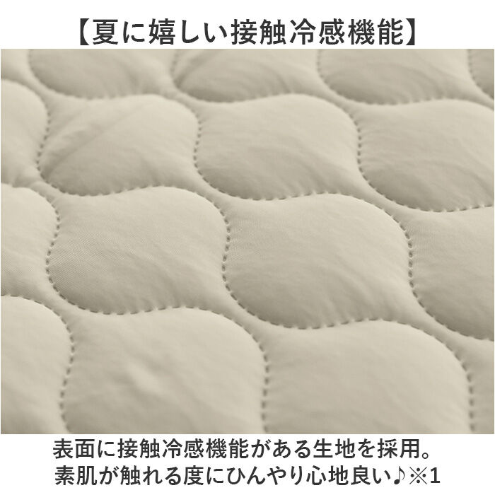 BACKYARD FAMILY「キッチンマット 180 ひんやり 冷感 通販 キッチン マット 洗える インテリアマット」|その他|