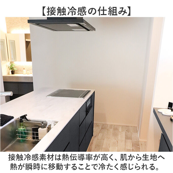 BACKYARD FAMILY「キッチンマット 180 ひんやり 冷感 通販 キッチン マット 洗える インテリアマット」|その他|