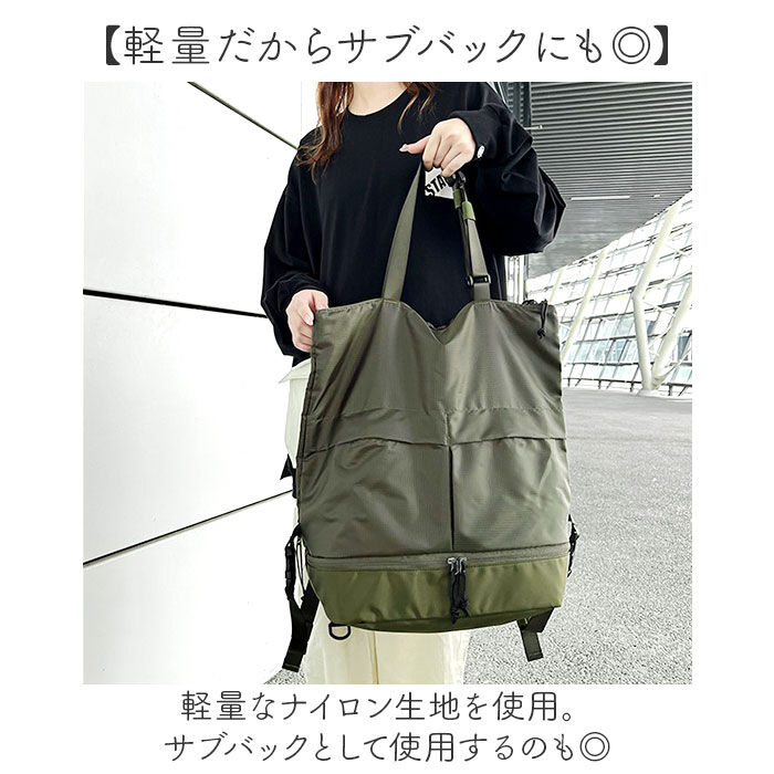 BACKYARD FAMILY「旅行カバン リュック 2way 大容量 通販 リュックサック 旅行バッグ スポーツバッグ」|リュック|