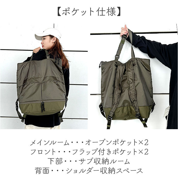 BACKYARD FAMILY「旅行カバン リュック 2way 大容量 通販 リュックサック 旅行バッグ スポーツバッグ」|リュック|