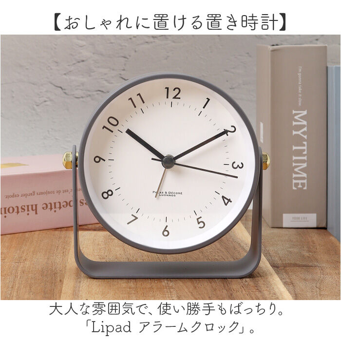 BACKYARD FAMILY「目覚まし時計 アナログ かわいい 通販 アラームクロック 置き時計 置時計 アラーム 時計」|クロック・置時計|