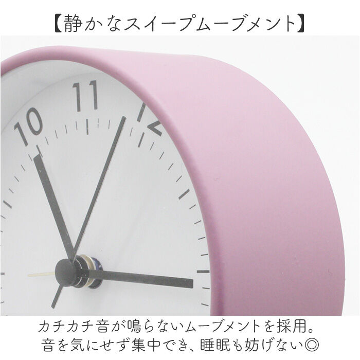 BACKYARD FAMILY「目覚まし時計 アナログ かわいい 通販 アラームクロック 置き時計 置時計 アラーム 時計」|クロック・置時計|