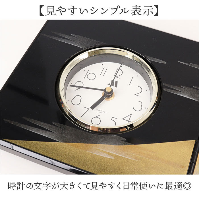 BACKYARD FAMILY「置き時計 通販 日本製 屏風時計 祇園時計 屏風 時計 置時計 記念品 引き出物 景品 粗品 記念」|クロック・置時計|