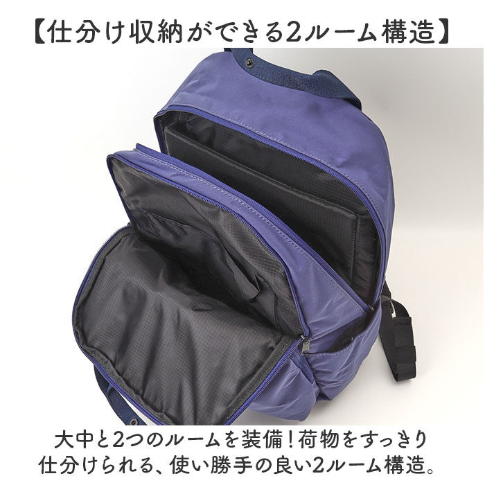 anello「アネロ リュック anello AGB5003 通販 リュックサック バックパック デイパック」|リュック|