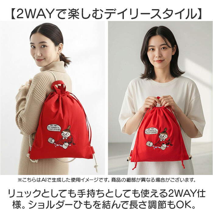 BACKYARD FAMILY「ナップザック ムーミン 通販 ナップサック リュック レディース リュックサック ナイロン バッグ」|リュック|