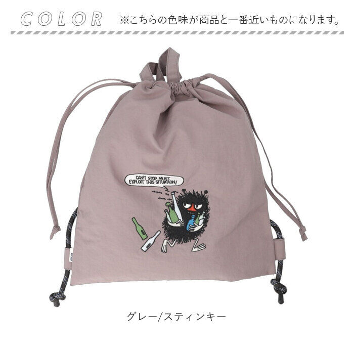 BACKYARD FAMILY「ナップザック ムーミン 通販 ナップサック リュック レディース リュックサック ナイロン バッグ」|リュック|