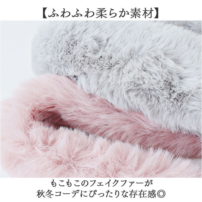 BACKYARD FAMILY「ショルダーストラップ 太め バッグ用 通販 ショルダーベルト 肩掛けベルト ストラップ もこもこ」|その他|