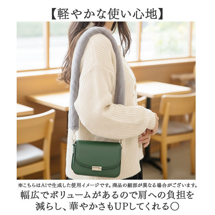 BACKYARD FAMILY「ショルダーストラップ 太め バッグ用 通販 ショルダーベルト 肩掛けベルト ストラップ もこもこ」|その他|