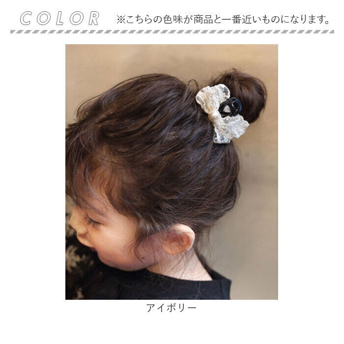 BACKYARD FAMILY「Rora ヘアクリップ キッズ 通販 クレア ヘアークリップ 髪どめ 髪留め ヘアアクセサリー」|その他|