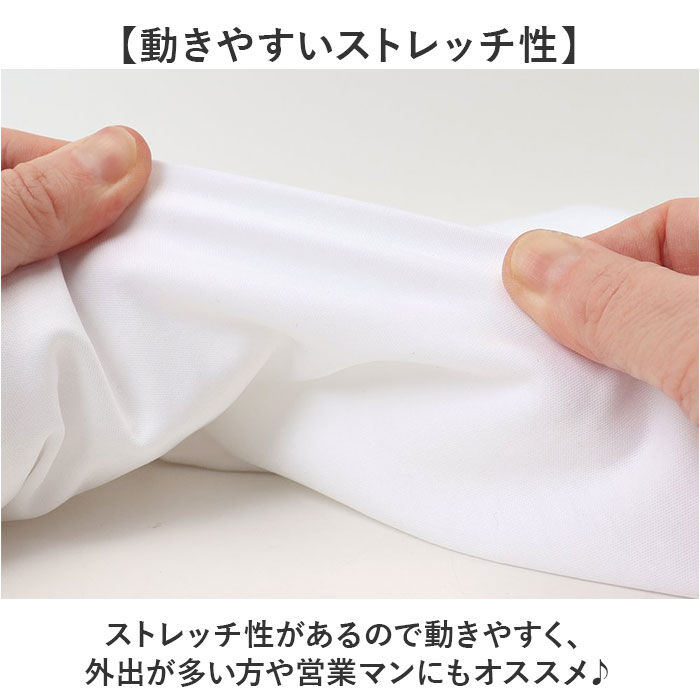 BACKYARD FAMILY「URBAN SQUARE Tシャツ 通販 半袖 メンズ オフィスカジュアル 襟高 半袖Tシャツ」|Tシャツ・カットソー|