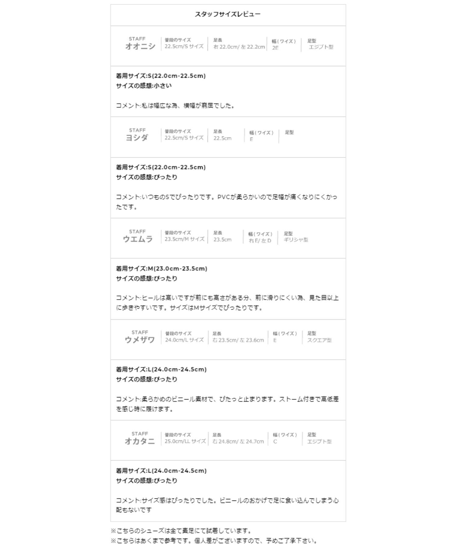 ORiental TRaffic「ビジューストラップヒールサンダル/41213」|サンダル|