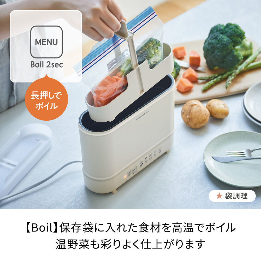 recolte「レコルト エッグ＆ボイルクッカー REB-1」|食器・キッチングッズ|