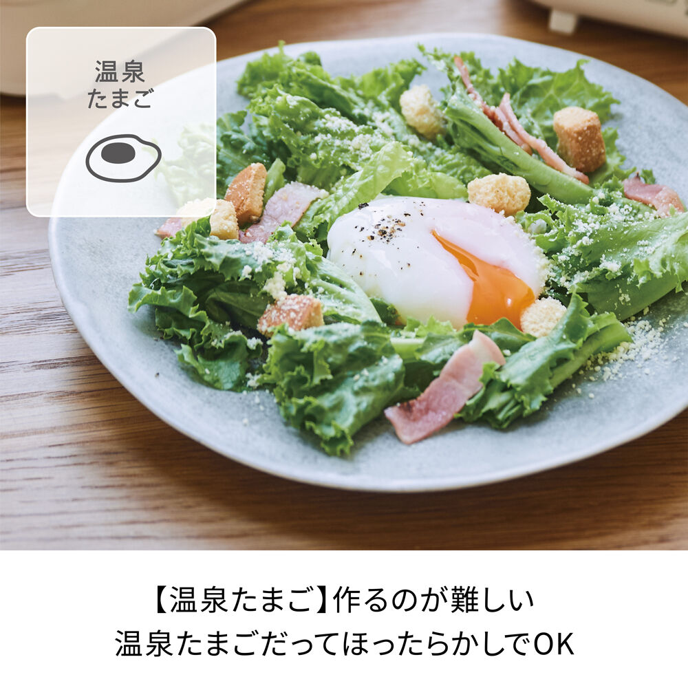 recolte「レコルト エッグ＆ボイルクッカー REB-1」|食器・キッチングッズ|