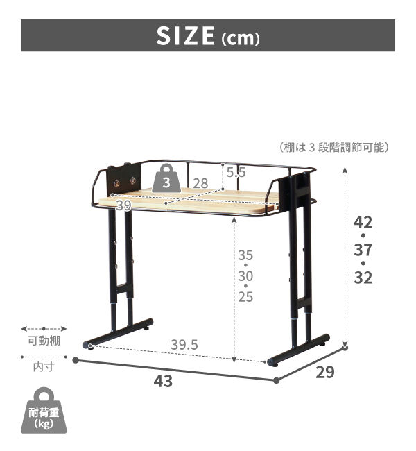  「空間を有効活用　マルチラック」|食器・キッチングッズ|