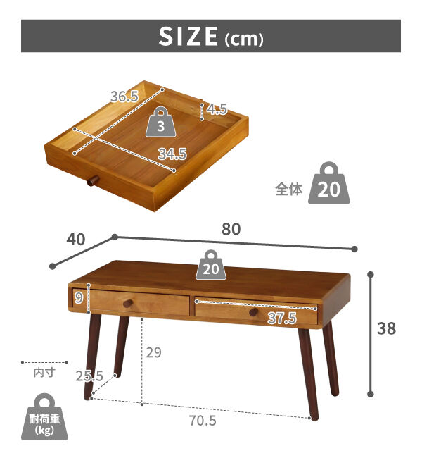  「北欧風家具　ココアテーブル」|ステーショナリー|
