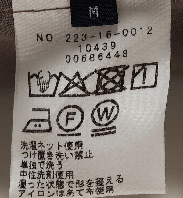 SHIPS Colors 「SHIPS Colors:〈手洗い可能〉TR/PU センタープレスイージー テーパード パンツ」|その他|