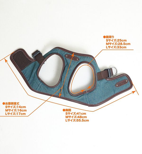 LOWELL things「MATIE/ハーネス(S/M/L)【Direction by 有末麻祐子】」|その他|