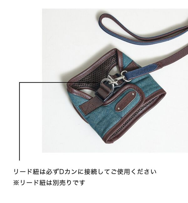 LOWELL things「MATIE/ハーネス(S/M/L)【Direction by 有末麻祐子】」|その他|