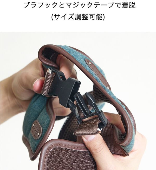 LOWELL things「MATIE/ハーネス(S/M/L)【Direction by 有末麻祐子】」|その他|