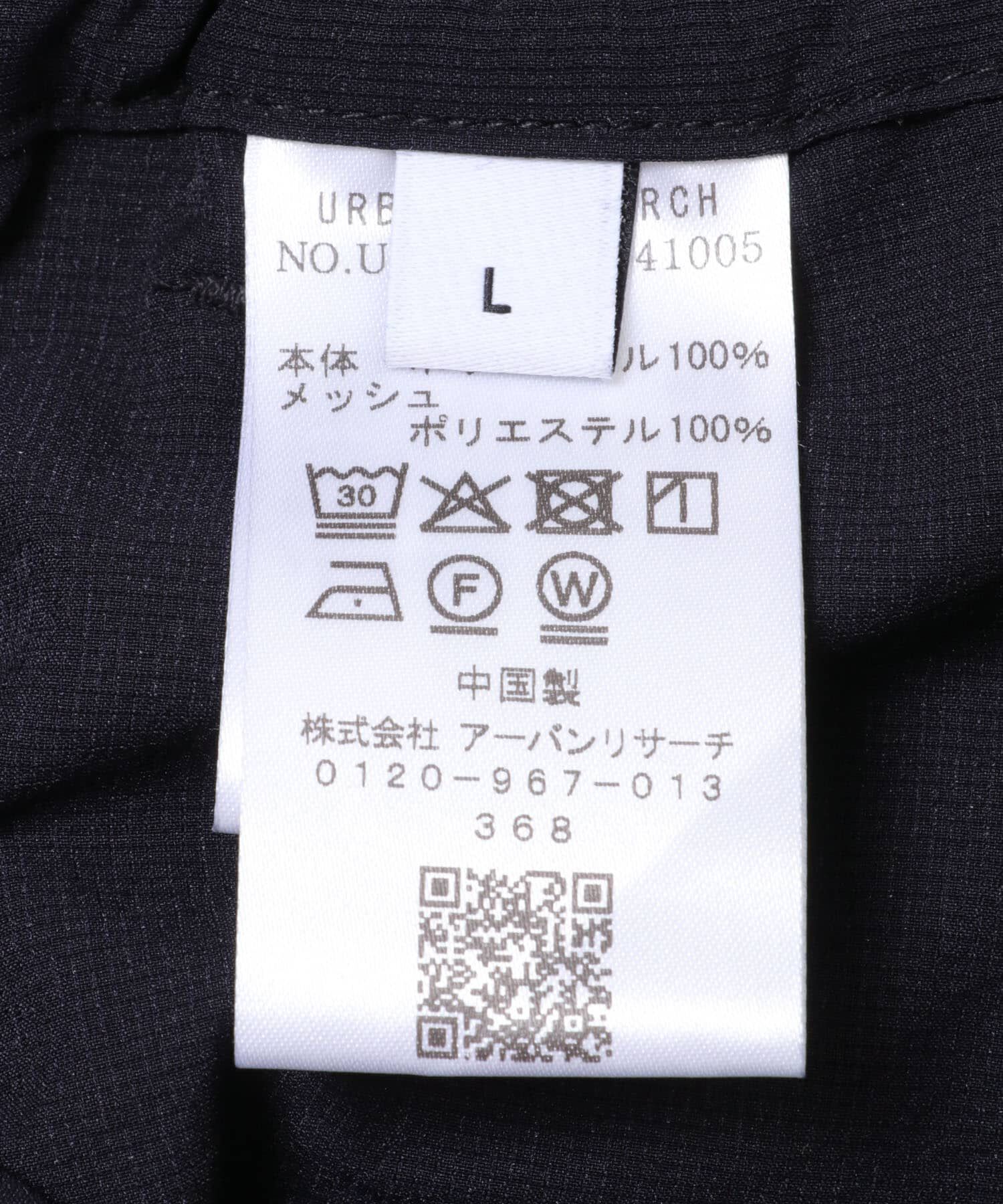 URBAN RESEARCH「COOL DOTS EASY SHORTS」|その他|